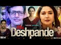 Mrs Deshpande Movie In Hindi Madhuri Dixit Priyanshu Chatterjee Full Story Breakdown Review