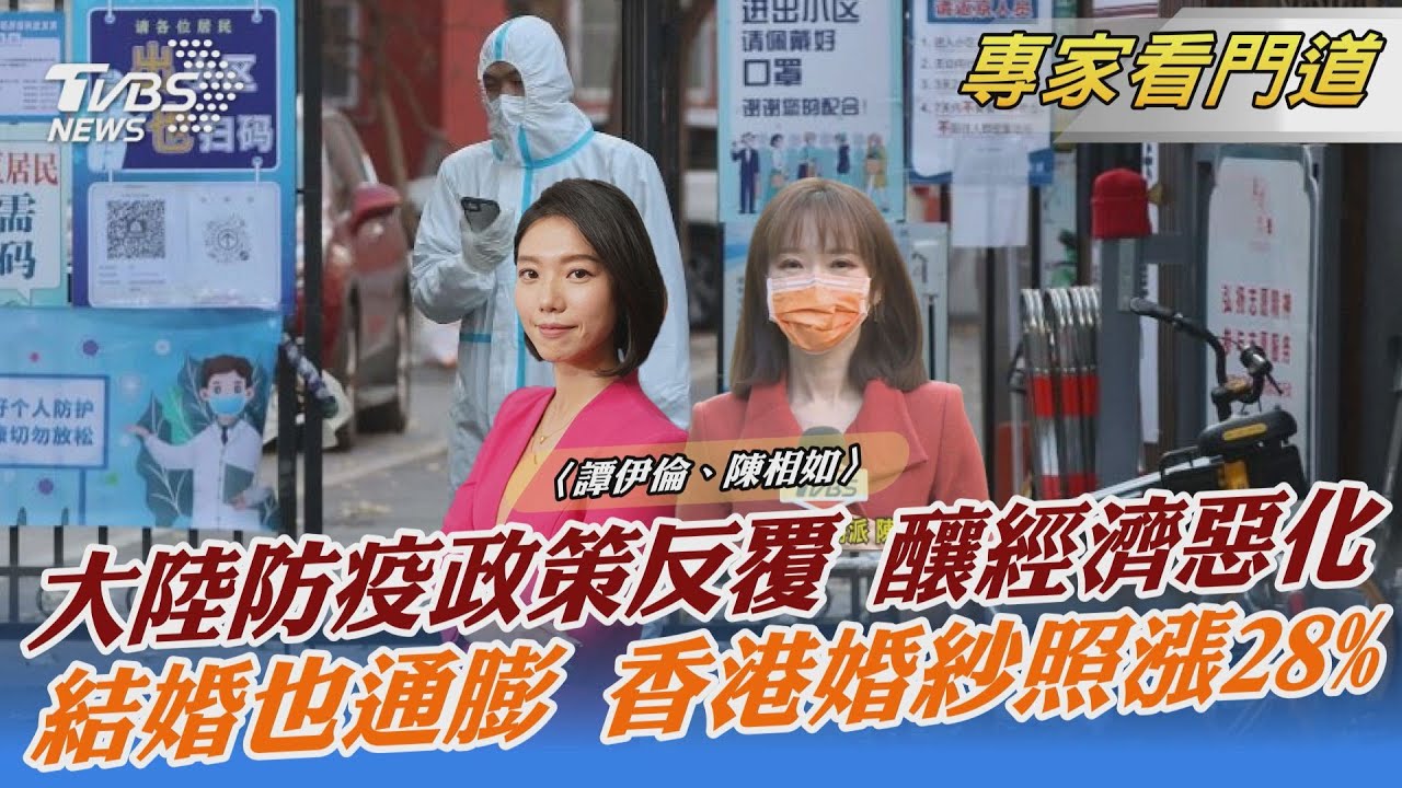 大陸多地鬆綁防疫 短期內經濟仍難好轉