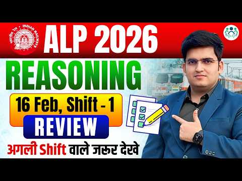 ALP 2026 REASONING 16 Feb Shift-1 पर आधारित REASONING SET-1 By Deepak SIr, नये प्रश्नो पर आधारित