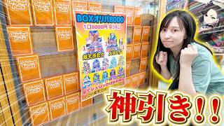 【ポケカ】1口8000円⁉︎高額未開封BOXが当たる高額オリパでまさかのw w w