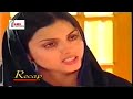 February 5 2021 Ptv Drama Beti Episode 14