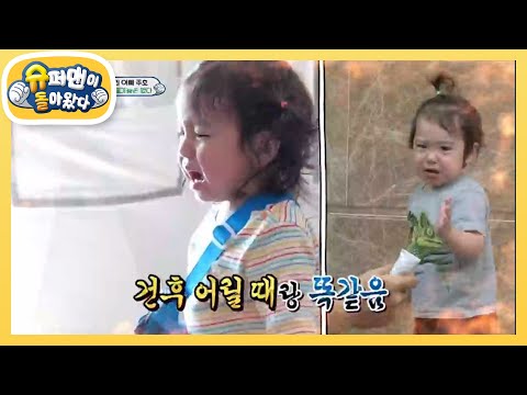 버럭 건후와 싱크로율 100%! 버럭 진우의 탄생 [슈퍼맨이 돌아왔다/The Return of Superman] | KBS 210509 방송