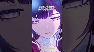 【原神】コロンビーナと月は相性最高です