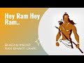Hey Ram Hey Ram Best Morning Bhajan With Peaceful Music By Manya Arora