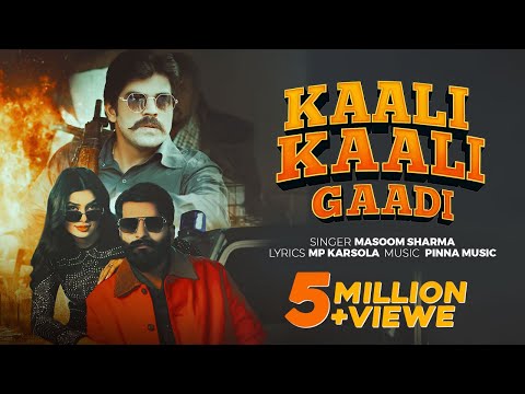 Kaali Kaali Gaadi (Official Video) Masoom Sharma | Manjeet Mor | New Haryanvi Songs Haryanavi 2025