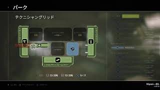 エイリアン　（PS4）