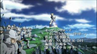 Download lagu Fate／stay night TV reproduction - OP 「disillusion－2010－」 mp3