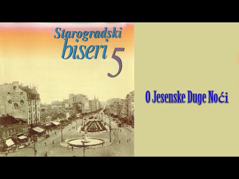 Starogradske pesme  - Oj jesenske duge noći  (Audio 2004)