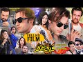 Full Hd Film Qurban Da Janan Pashto Film New Pashto Film Full Hd Film