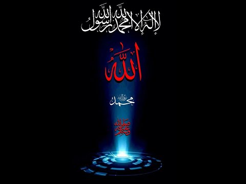 #44 NHỮNG CÂU CHUYỆN ALLAH HƯỚNG DẨN AI TÙY NGÀI MUỐN - CÂU CHUYỆN THỨ NHỨT
