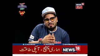 Dilse - Interview Of Actor Deepak Kalra On News18 Urdu video