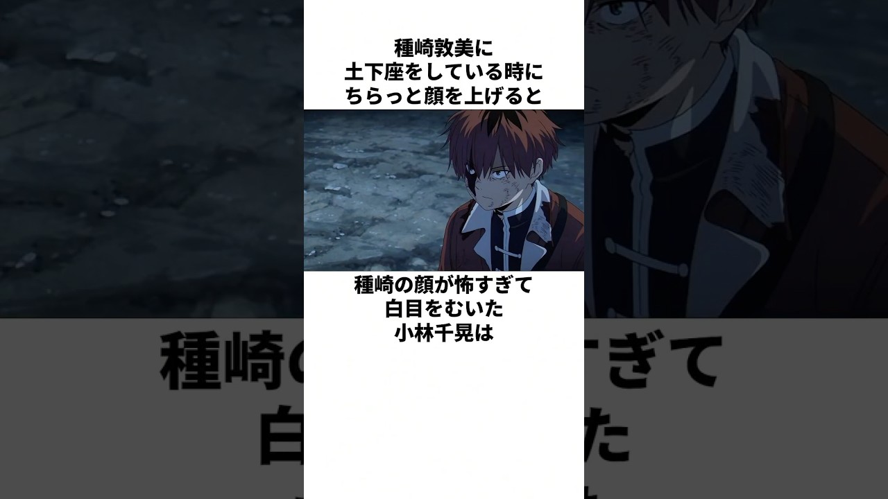 何をしても種崎敦美にかなわない小林　＃小林千晃　＃種崎敦美