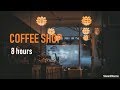 Rainy Day at the Coffee Shop Ambiance - 8 Hours of Rain, background chatter and Jazz Music
