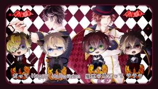oft that gave me chills (also that harmony 👏🏻👏🏻👏🏻)(00:01:16 - 00:04:04) - 【DIABOLIKLOVERS】HappyHalloweenを歌ってみた【替え歌】