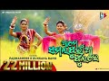 SAMALAPURIA PHOOLA NEW SAMBALPURI SONG SAISMITA KIRAN RUKSANA PADMASHREE KAMLESH KARAN