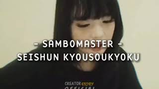 Download lagu Story Wa Cewe Cantik Nyanyi Lagu Seishun kyousoukyoku | Story Lagu Naruto | Story Wa Anime mp3
