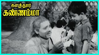Kalathur Kannamma Tamil Movie  Kamal lives in orph