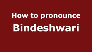 How to pronounce Bindeshwari