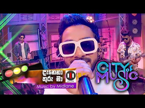 City of Music | Danena Thuru Maa by Dinesh Gamage (10.04. 2022)