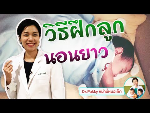 หน้าอกใหญ่โดยไม่ต้องผ่าตัดเช่น หน้าอกลูบโลชั่นกันแดด