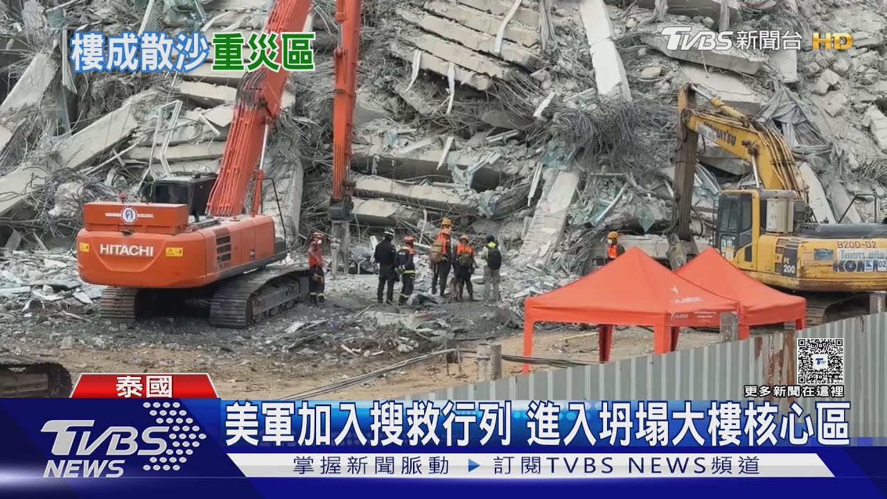 曼谷30層塌樓!釀11死 總理下令一周調查