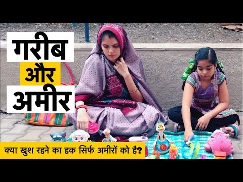 गरीब और अमीर का नया साल  | Waqt Sabka Badalta Hai | Ameer Vs Gareeb | Riddhi Thalassemia Major girl