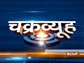 Chakravyuh: Major News Of The Day | 26th December, 2017