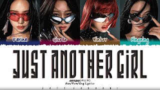 Download lagu aespa (에스파) - 'Just Another Girl' Lyrics [Color Coded_Han_Rom_Eng] mp3