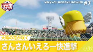 Video thumbnail image