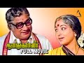 Anandha Kanneer 1986 Tamil Full Movie Sivaji Ganesan Lakshmi Jayashree Visu AKMovies
