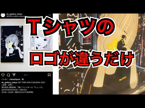 動画 ヒカルを即ヌキ 切り抜き 可愛すぎる女の子の動画