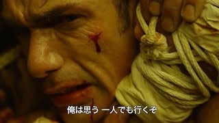 映画『キックボクサー リジェネレーション』予告編