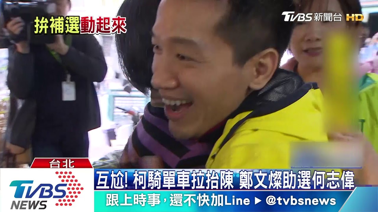 騎單車助陳思宇　柯籲藍綠公開競選帳戶