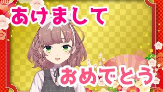 お年玉