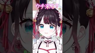 あじゅ姉をゆさぶる花芽なずな【ぶいすぽ切り抜き/椎名唯華/歌衣メイカ/本阿弥あずさ】