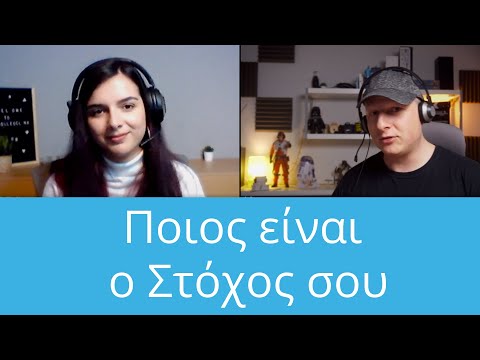 Εστίασε το Βιογραφικό σε αυτό που Ψάχνεις, #CVReview