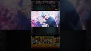 ネタバレ注意⚠️　超究極東京ブレイドであかねでトドメを決めると特殊演出が　　#モンスト 　#モンスターストライク 　#推しの子　#推しの子コラボ　#超究極