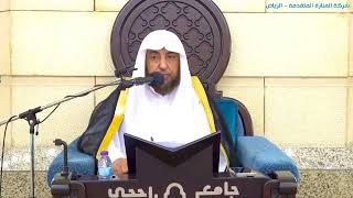 صورة شرح حديث جابر في صفة حجة النبي صلى الله عليه وسلم من صحيح مسلم- المجلس الأول- أد سامي بن محمد الصقير