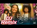 Hithe Upanni DJ හිතේ උපන්නී ඩීජේ Amisha Minol New Song