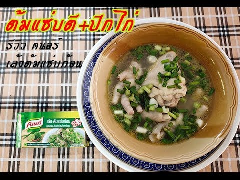 คลิกเพื่อดูคลิปวิดีโอ