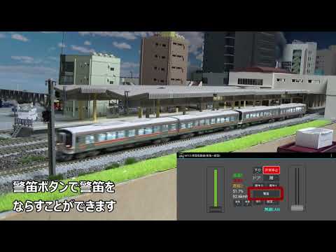MTCS 新型気動車(東海一般型) video thumbnail