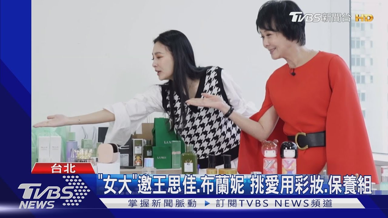「女大」APP推母親節企劃　天天抽專櫃「爆款排隊組」