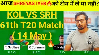 KOL vs SRH  Team II KOL vs SRH  Team Prediction II IPL 2022 II kol vs srh