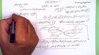 صورة 130 ★  عدم التناظر