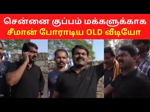 Seeman Unseen Video of Cheenai Kuppam Protest | Seeman with Chennai Makkal