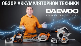 Воздуходувка-пылесос аккумуляторная DAEWOO DABL 6040Li без АКБ и ЗУ - видео №1