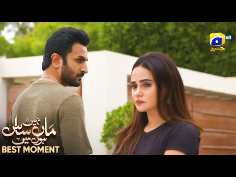 Maa Nahi Saas Hoon Main Episode 21 | 𝐁𝐞𝐬𝐭 𝐌𝐨𝐦𝐞𝐧𝐭 𝟎𝟏 | Hammad Shoaib - Sumbul Iqbal | Har Pal Geo