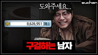 유튜브 썸네일