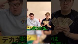 ヒカキンに関する驚きの雑学