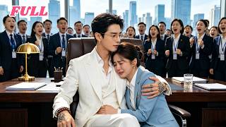 Download lagu 【한글자막】배신당한 후 잘생긴 CEO와 결혼! 알고 보니 8년 짝사랑! mp3